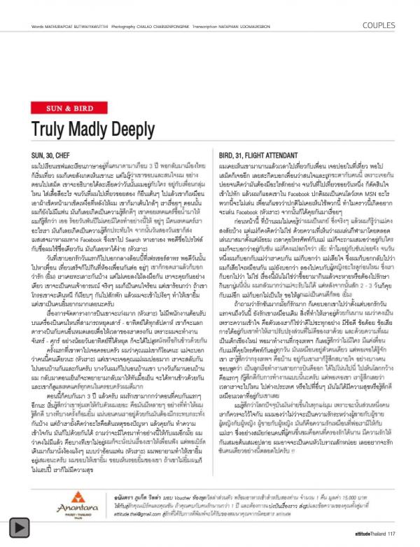Attitude-July-2012